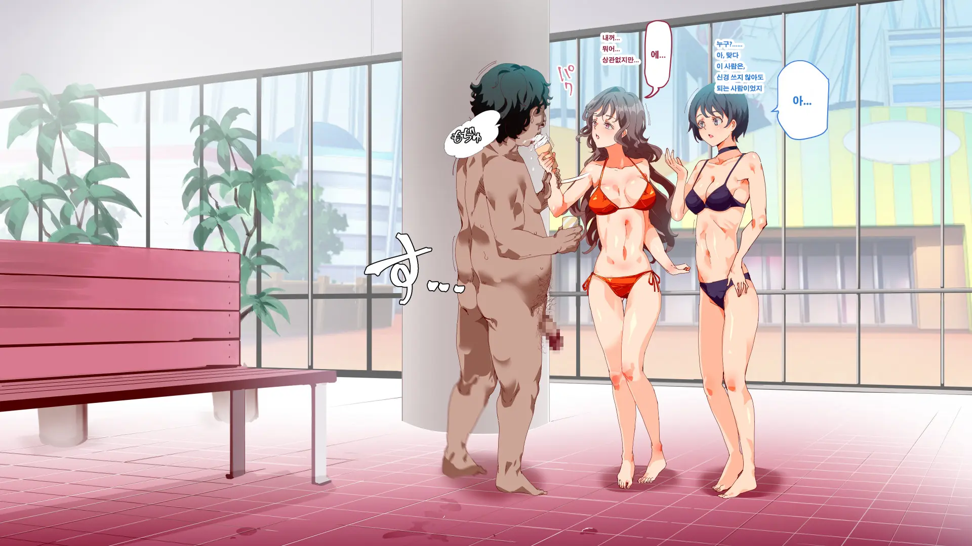 Mukanshin Pool ~Au Onna Zenin, Sekuhara Shihoudai No Aruku Nama Onaho | 무관심 수영장 ~만나는 여자 전원 성희롱 무제한의 걸어다니는 생오나홀 ~